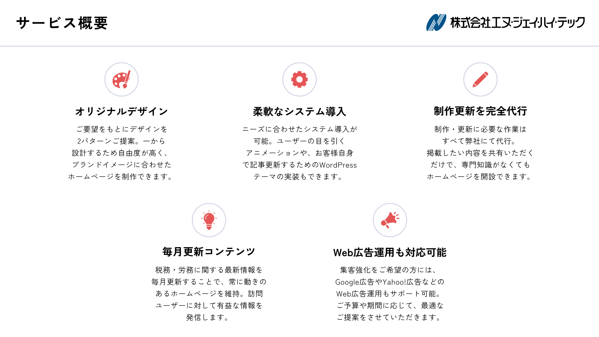 d_hp_original_img3