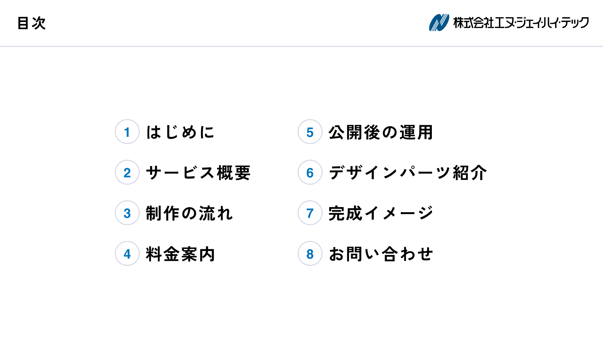 d_hp_simple_img2
