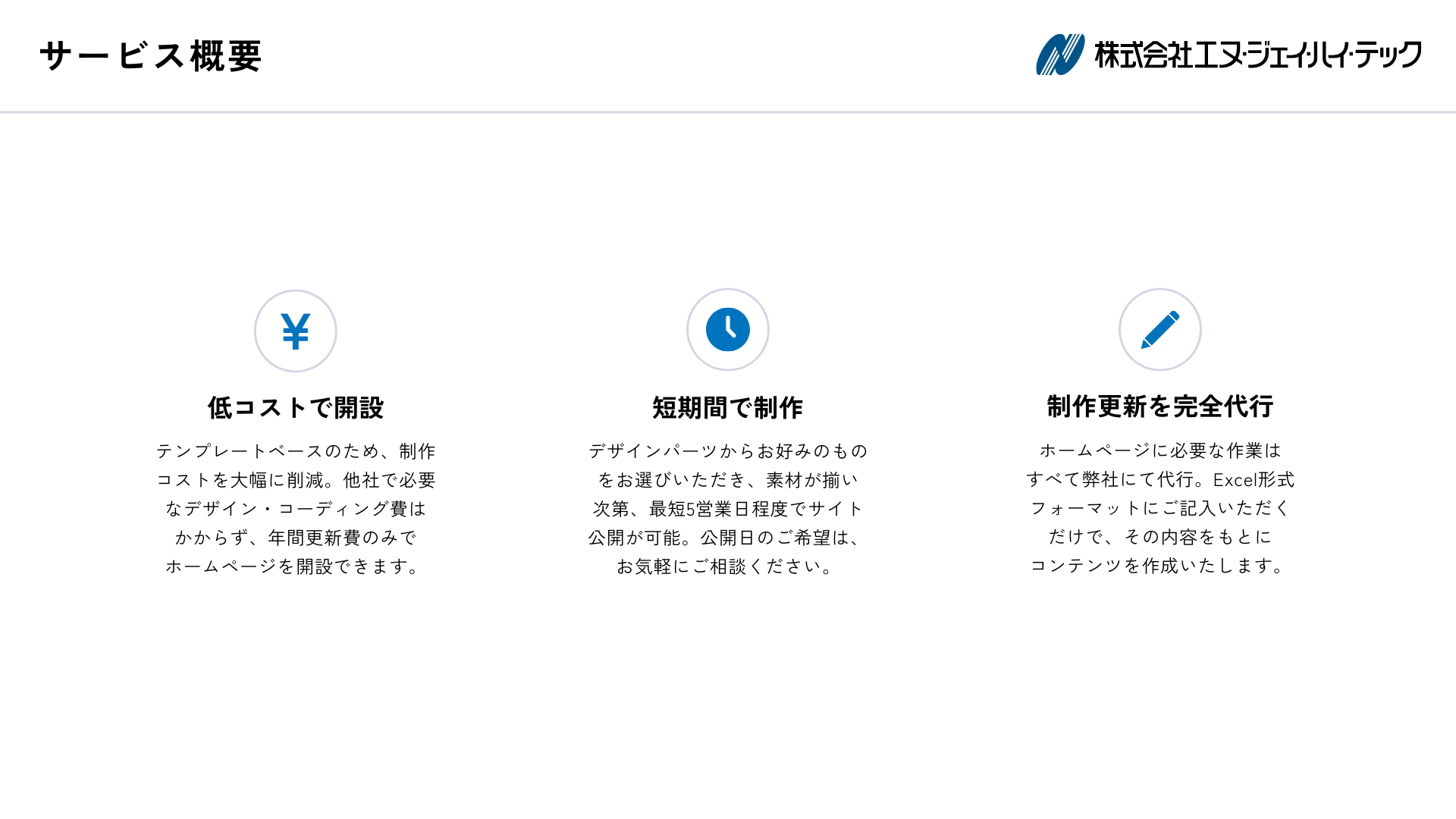 d_hp_simple_img3