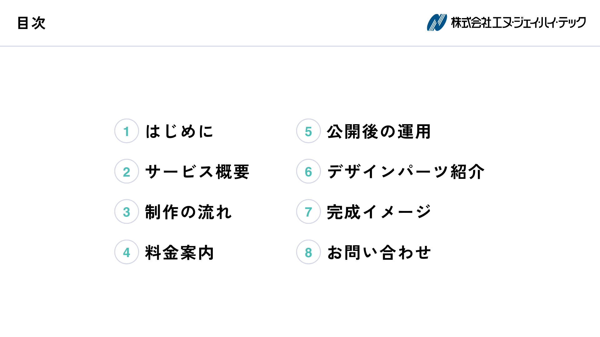 d_hp_standard_img2