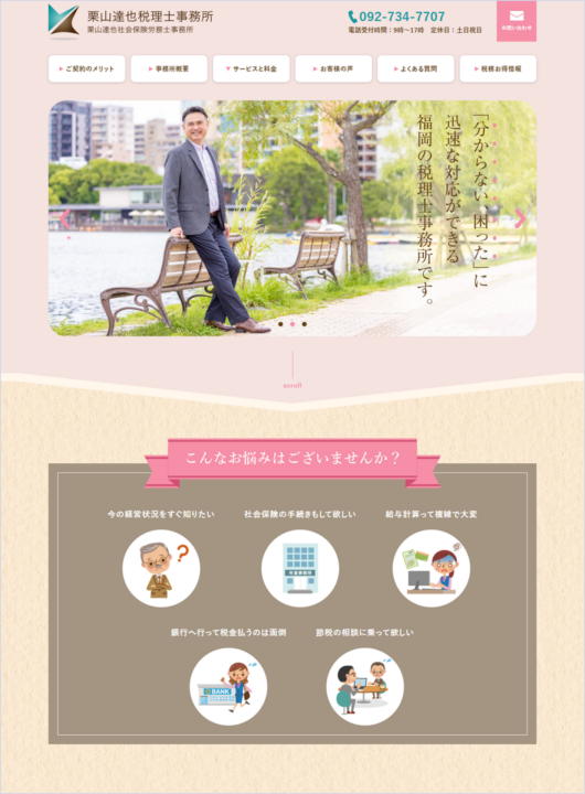 web_original1