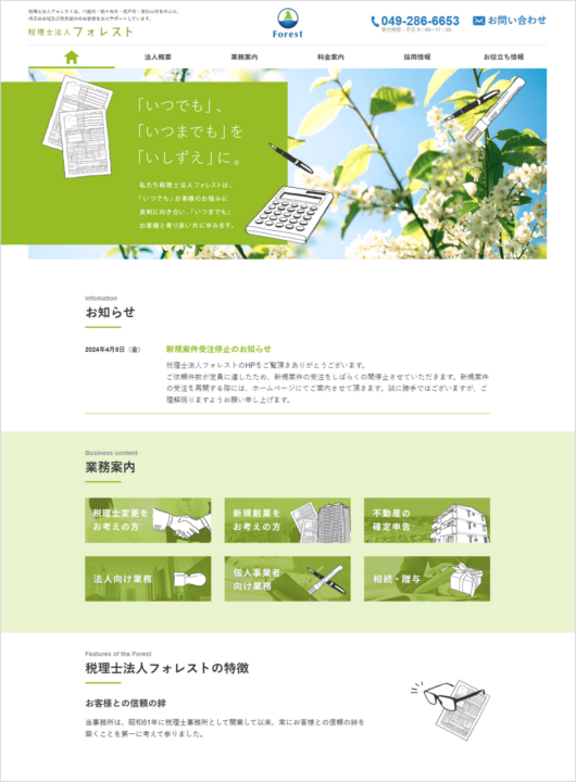 web_original1