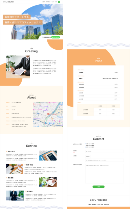 web_simple